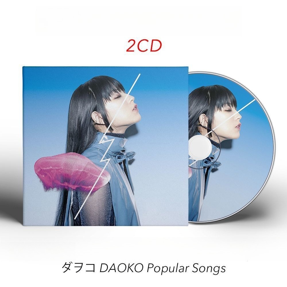 Audio Musically - DAOKO Popular Songs 2CD Only J-Pop