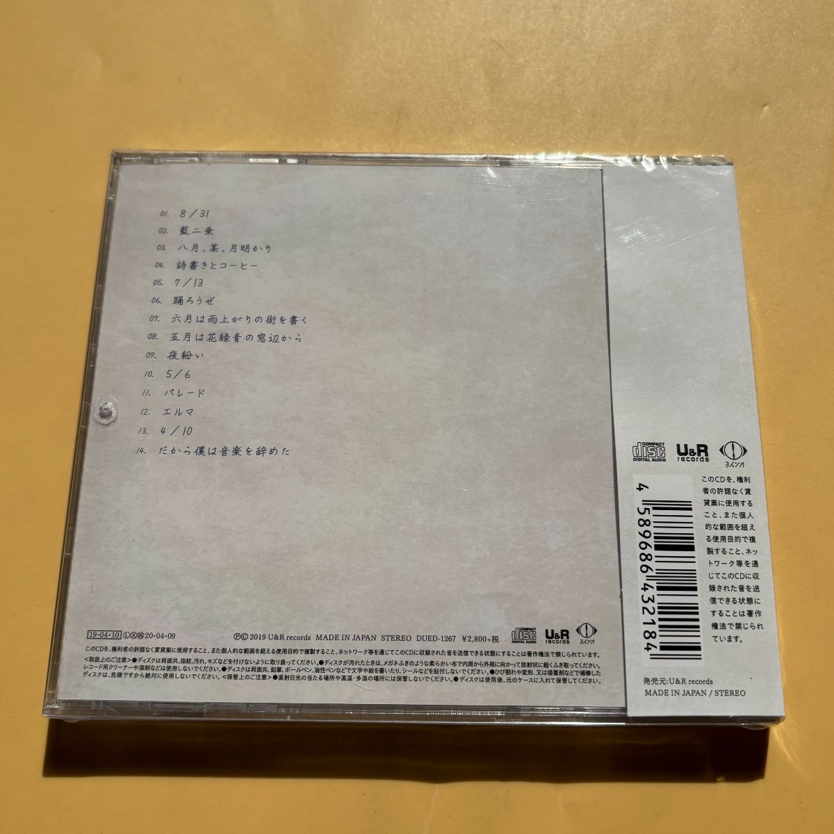 Yorushika Dakara Boku Wa Ongak - Audio Music Cd ulasan dan harga