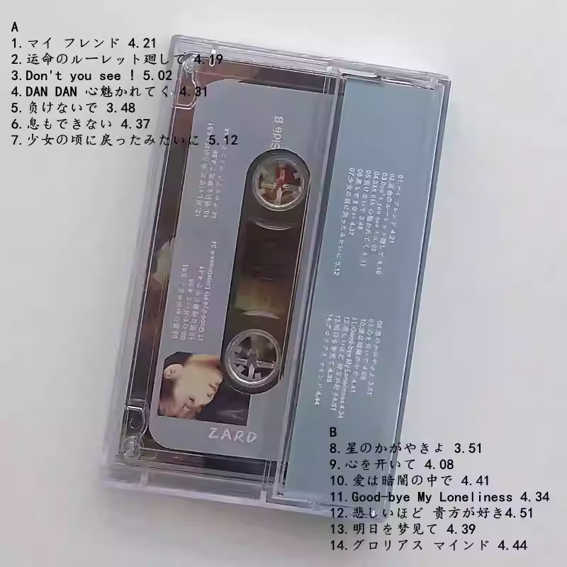 J-Pop Album ZARD Cassette Tape - Audio Musically ulasan dan harga