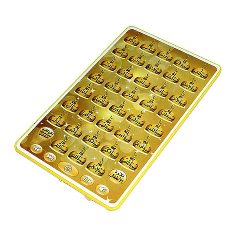 Arabic Quran Learning Machine  - Audio Music Maker ulasan dan harga