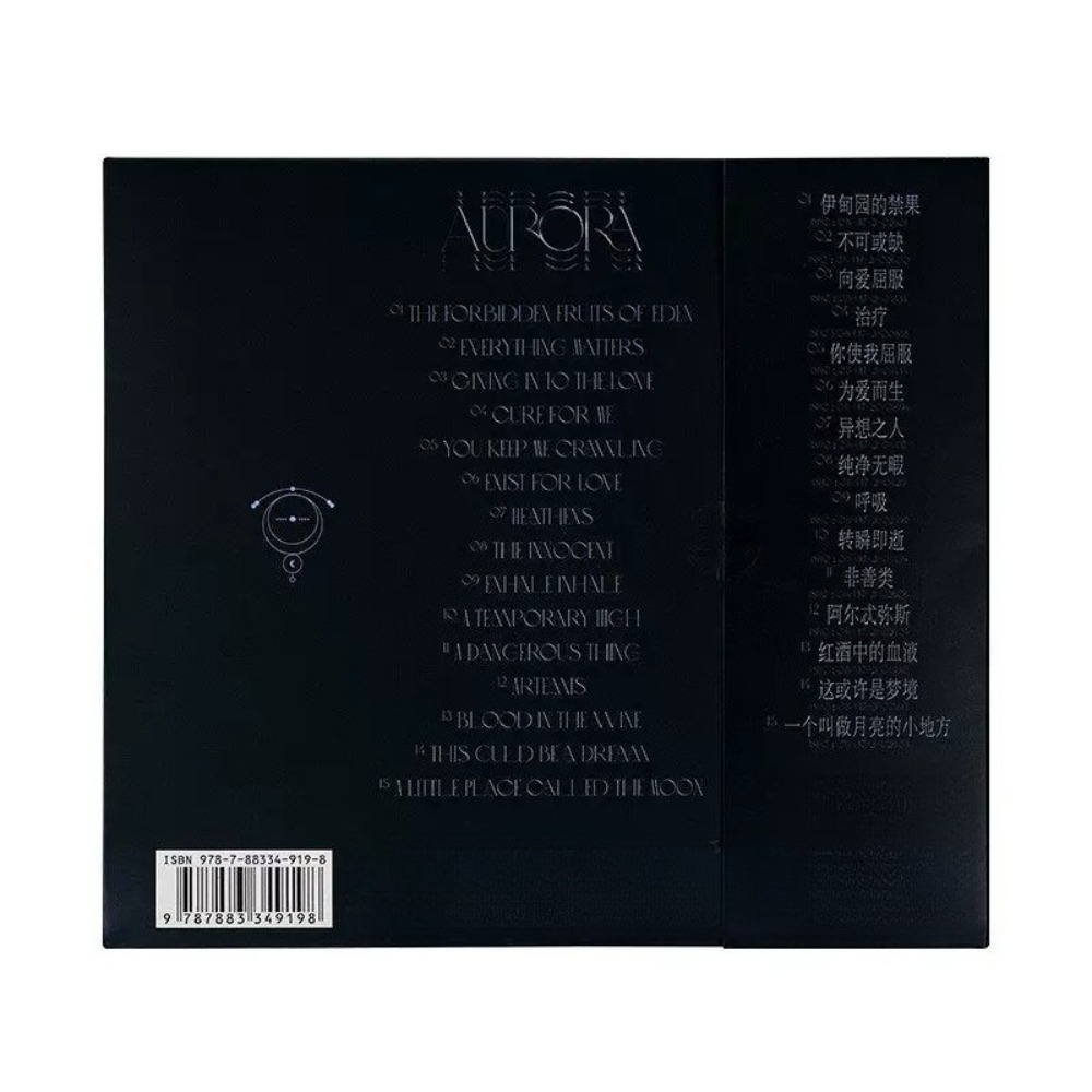 AURORA The Gods We Can Touch - - Audio Music Cd ulasan dan harga