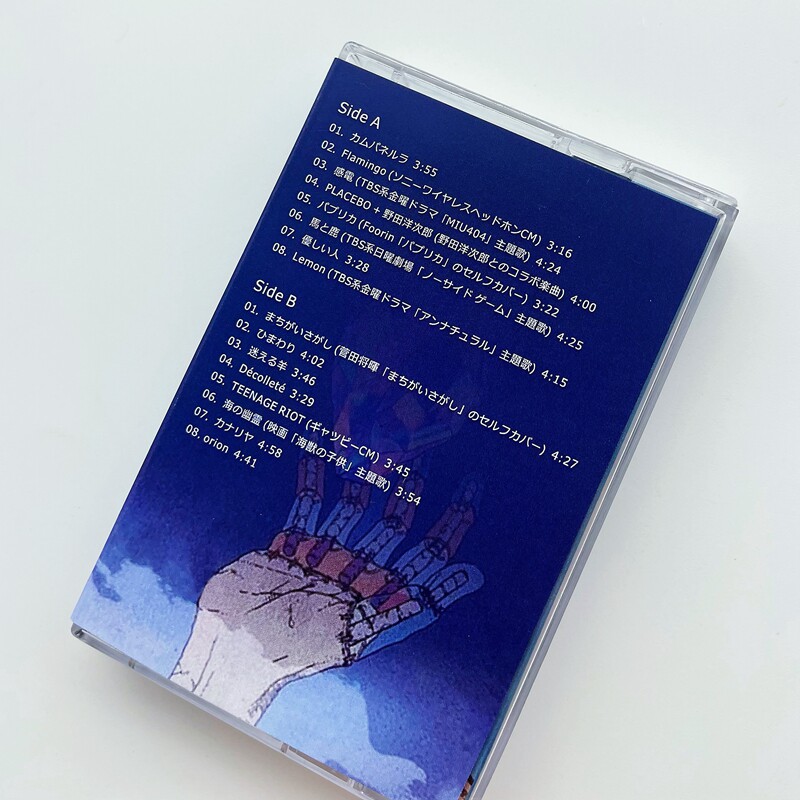 STRAY SHEEP Cassette Tape, Jap - Audio Musically ulasan dan harga