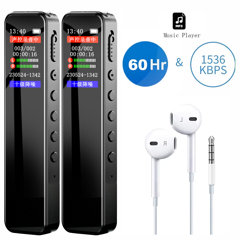 Digital Voice Recorder 32GB/64 - Audio Music Separate ulasan dan harga