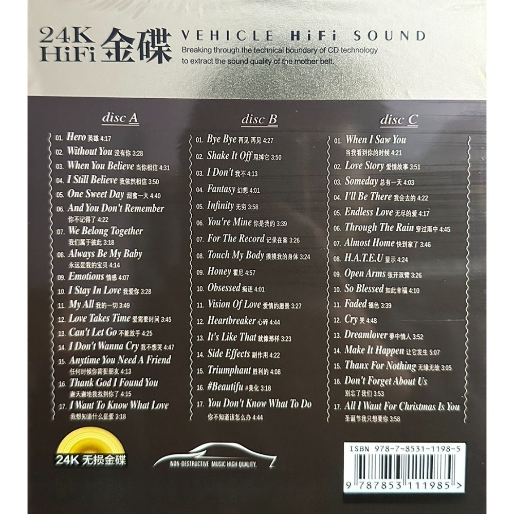 Mariah Carey CD Collection | C - Audio Musically ulasan dan harga
