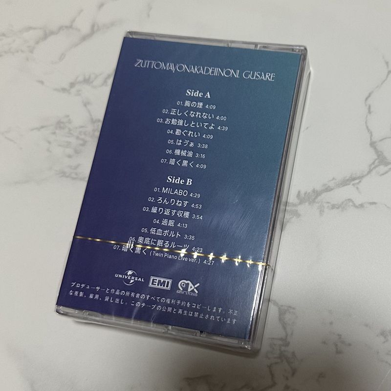 Japanese Rhythm Music Cassette - Audio Musically ulasan dan harga