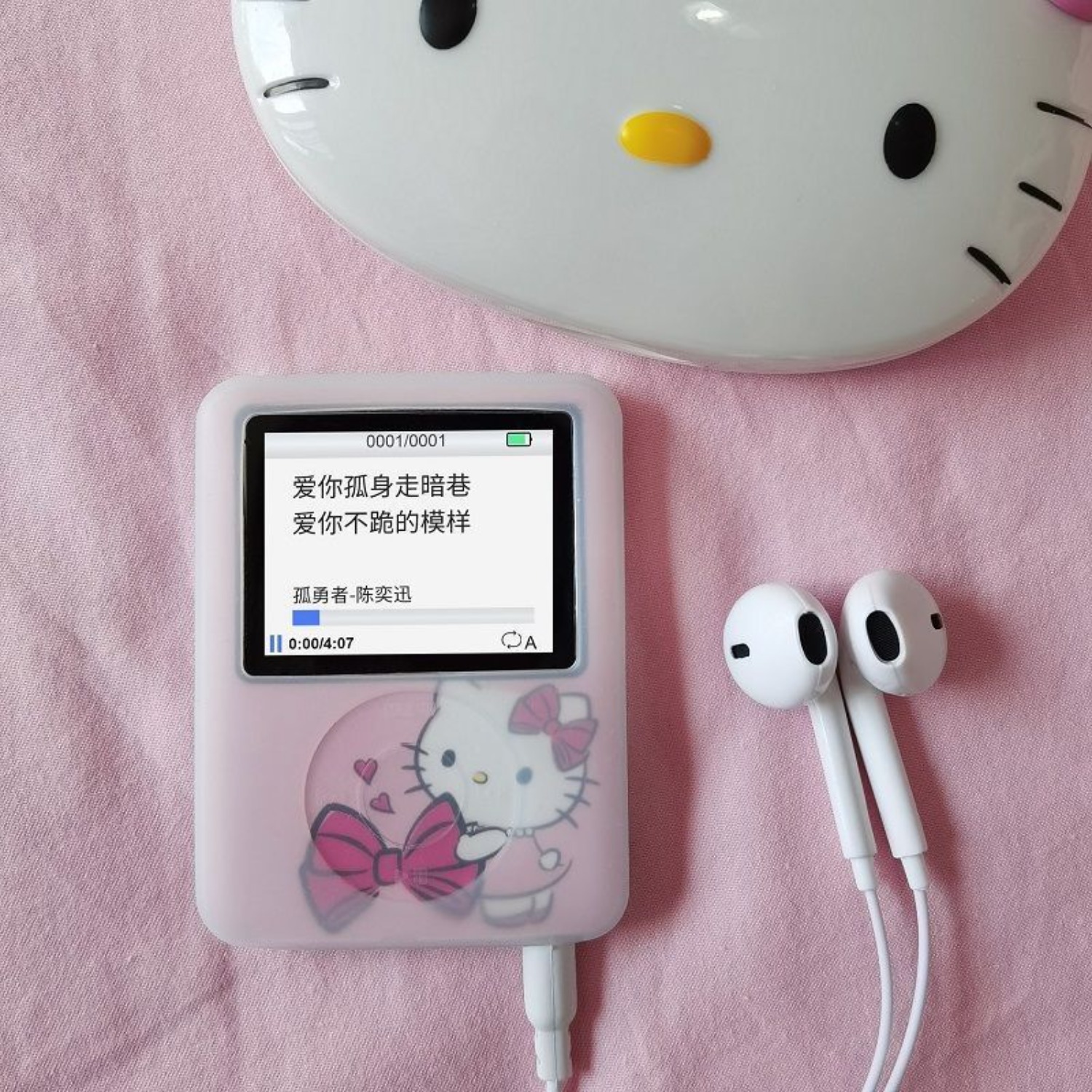 Kawaii New Sanrio HelloKitty P - Audio Music App ulasan dan harga
