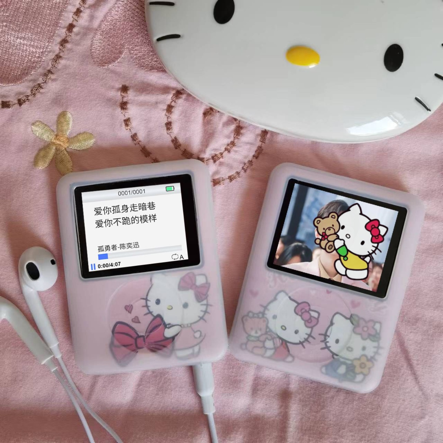 Kawaii New Sanrio HelloKitty P - Audio Music App ulasan dan harga